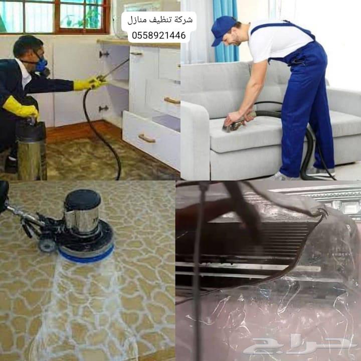 جلي بلاط تنظيف منازل فلل شقق غسيل مجالس كنب سجاد حوش خزان64241318716418113