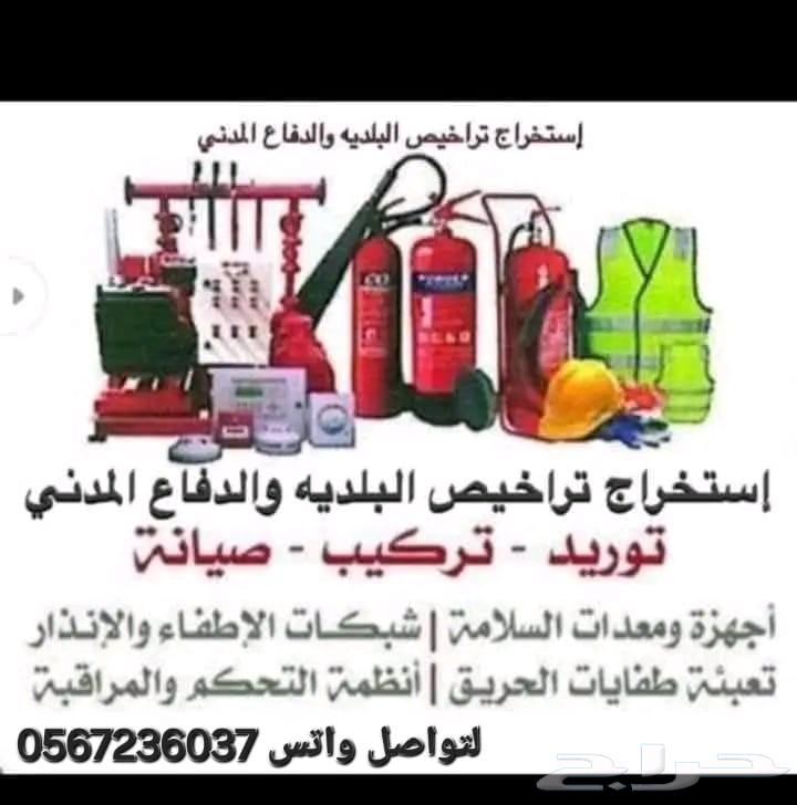 المدينه المنورة64240460302082110