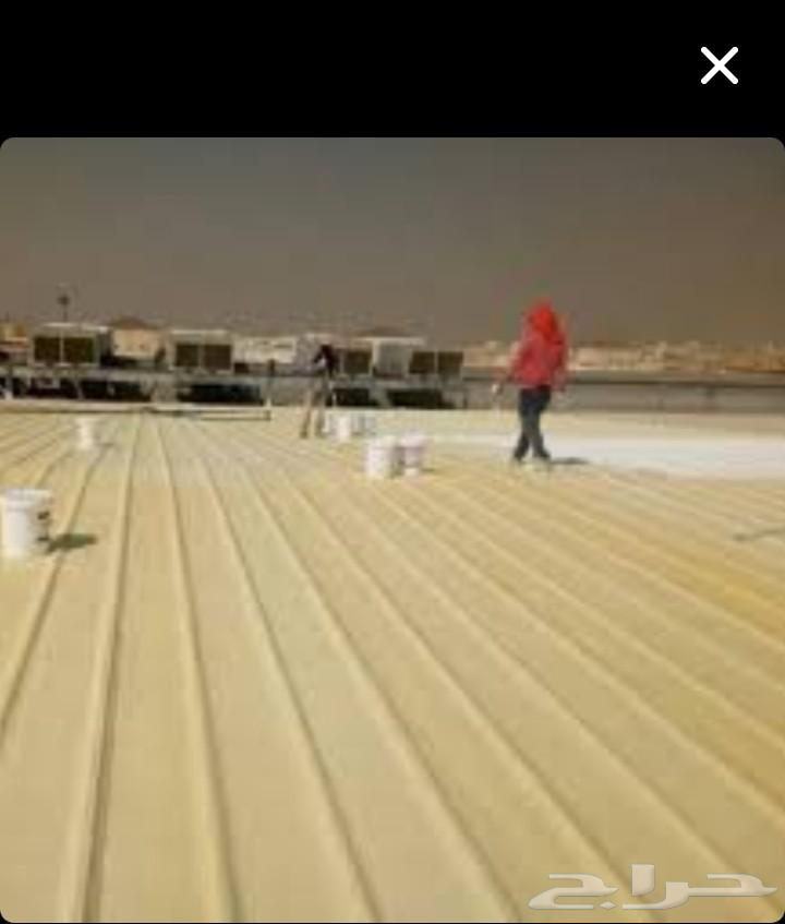 عازل أسطح مائى وحرارى عازل حمامات ومطابخ وخزانات ضمان عشرة س64244831960833111