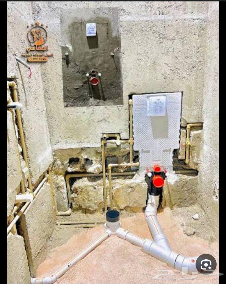 سباك في جده64241149098882110