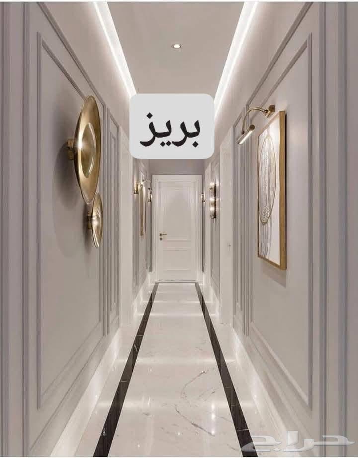 دهانات المدينه64240147801601111