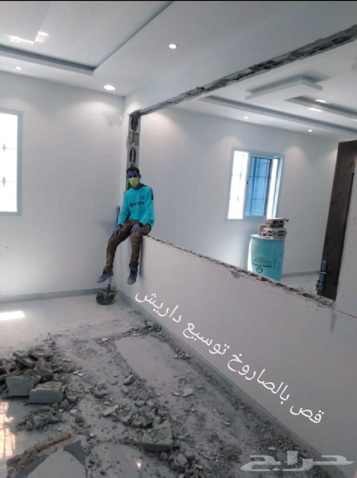هدم وتكسير ومباني وترميم وقص بالصاورخ64240788966402111