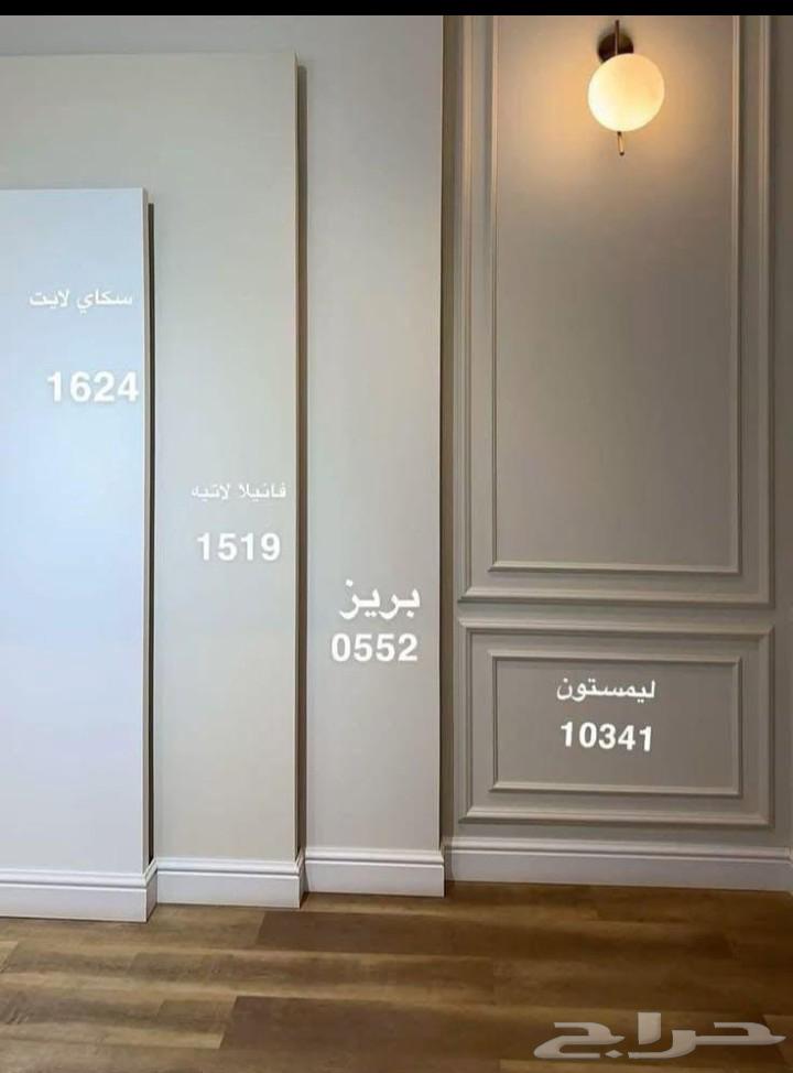 دهانات وديكورات64241486691202110