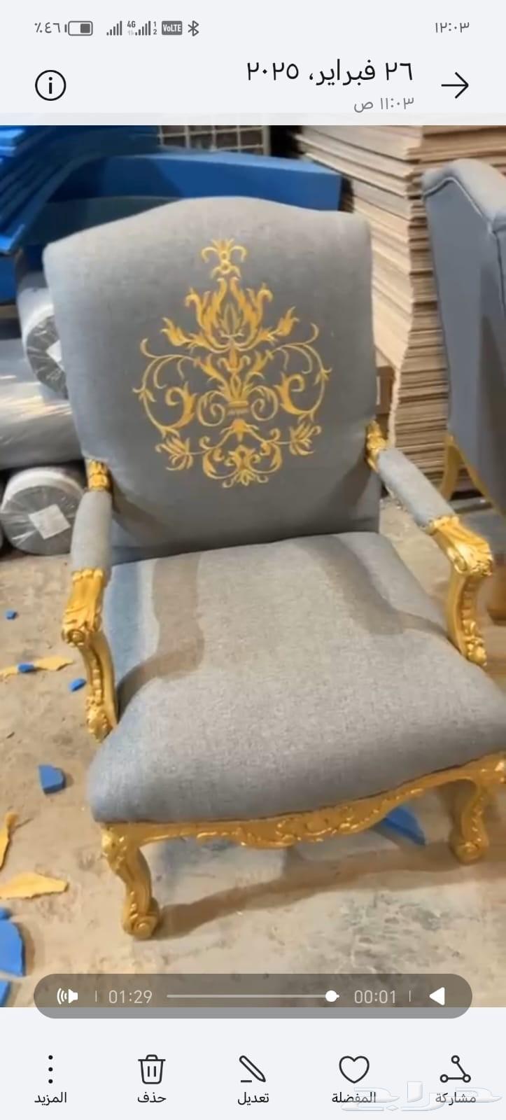 Upholstery of sofas, seating areas, and fabric replacement64241149341058112