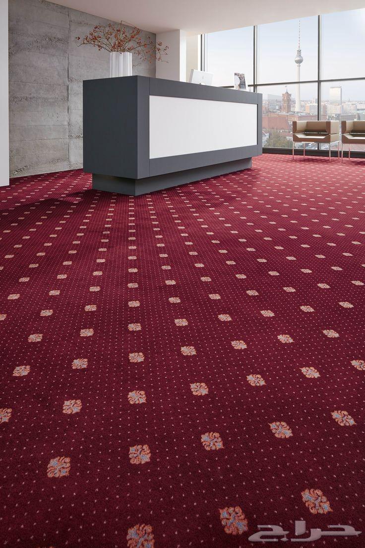 تركيب موكيت الفنادق64249505007107113