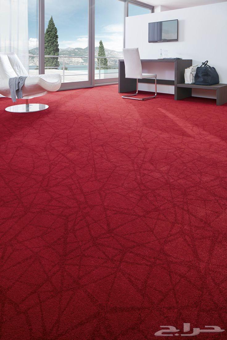 تركيب موكيت الفنادق64249505007107112