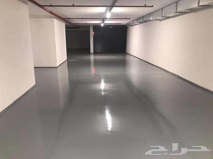 مقاول ايبوكسي64244833775489113