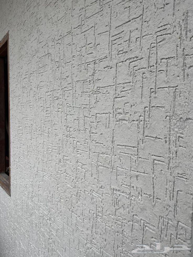 دهان مباني64241844325121113