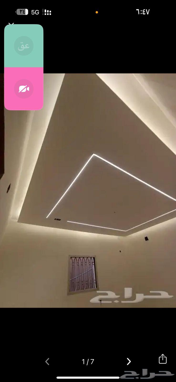 Gypsum board technician, gypsum walls, false ceilings, cement board, and wood alternatives64241651827715112