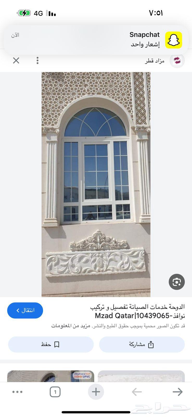 مقاول عظم.وتشطيب64241485078915110