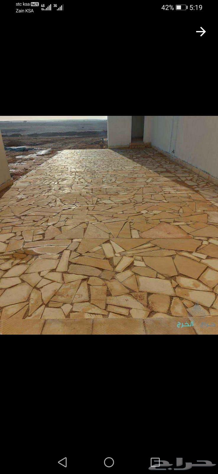 جلي بلاط تلميع رخام64244833714305114