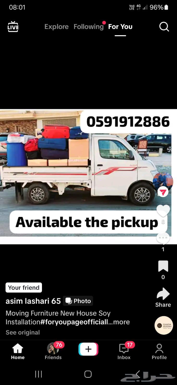 نقل عفش بيت64240785281282110