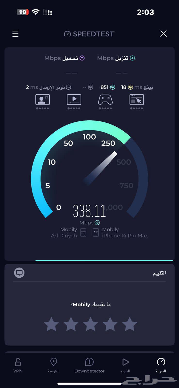 Finally, goodbye to weak internet—speed and stability like nothing I've ever seen64241652638594110