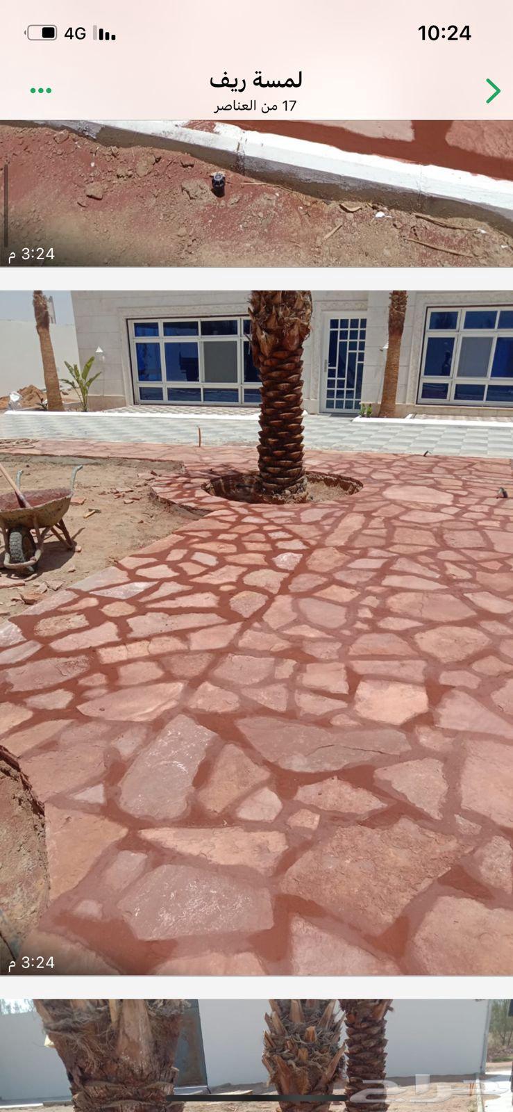 مقوال حجر طبيعي توريد وتركيب العلا حايل القصيم تبوك المد64241845928963112