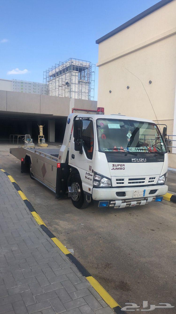 Migration Road Car Towing Service64244998532611110