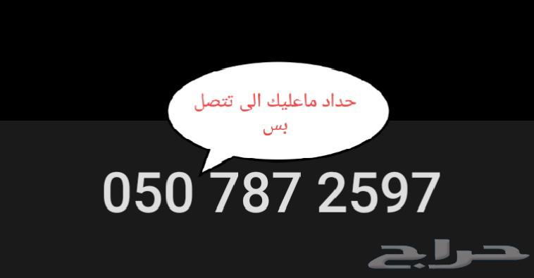 Blacksmith, all the blacksmiths64241653865345110