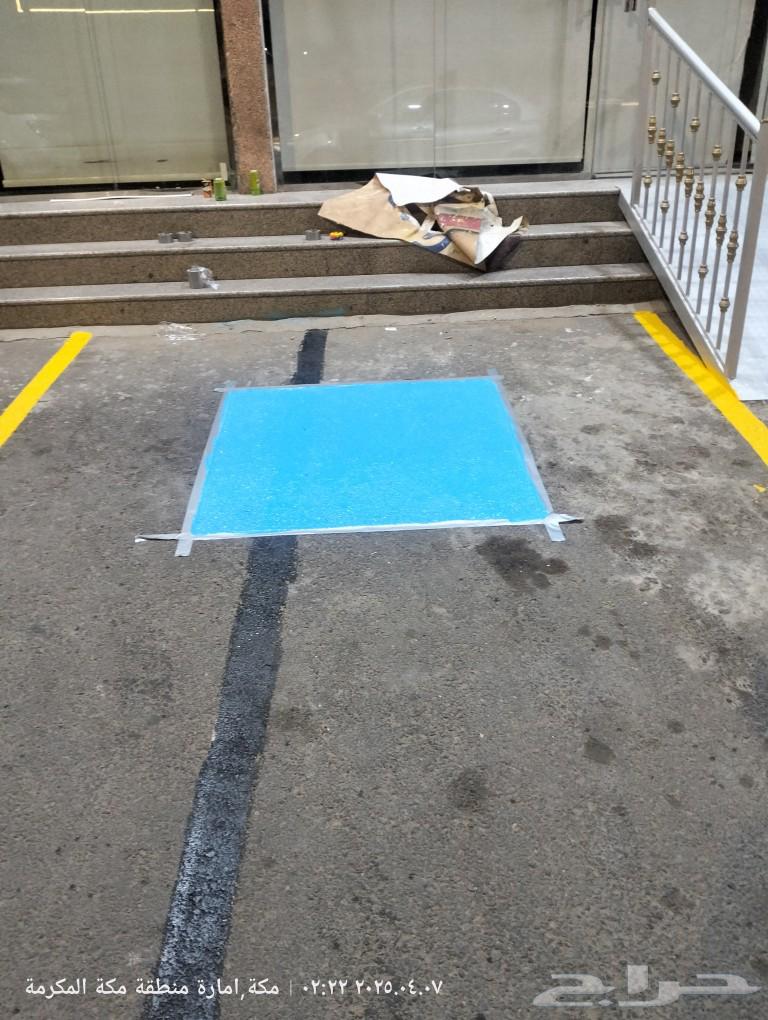 تخطيط مواقف سيارات ورسمة زوي الهمم64241844431490112