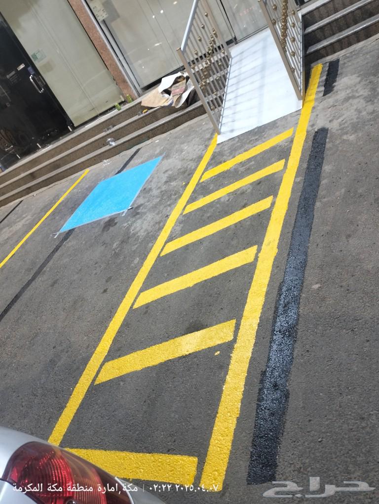 تخطيط مواقف سيارات ورسمة زوي الهمم64241844431490111