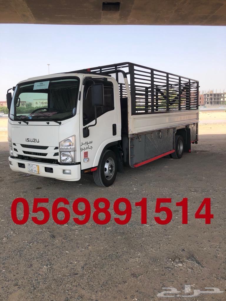 دينا نقل عفش داخل جده و الى جميع مدن المملكة64240952365827110