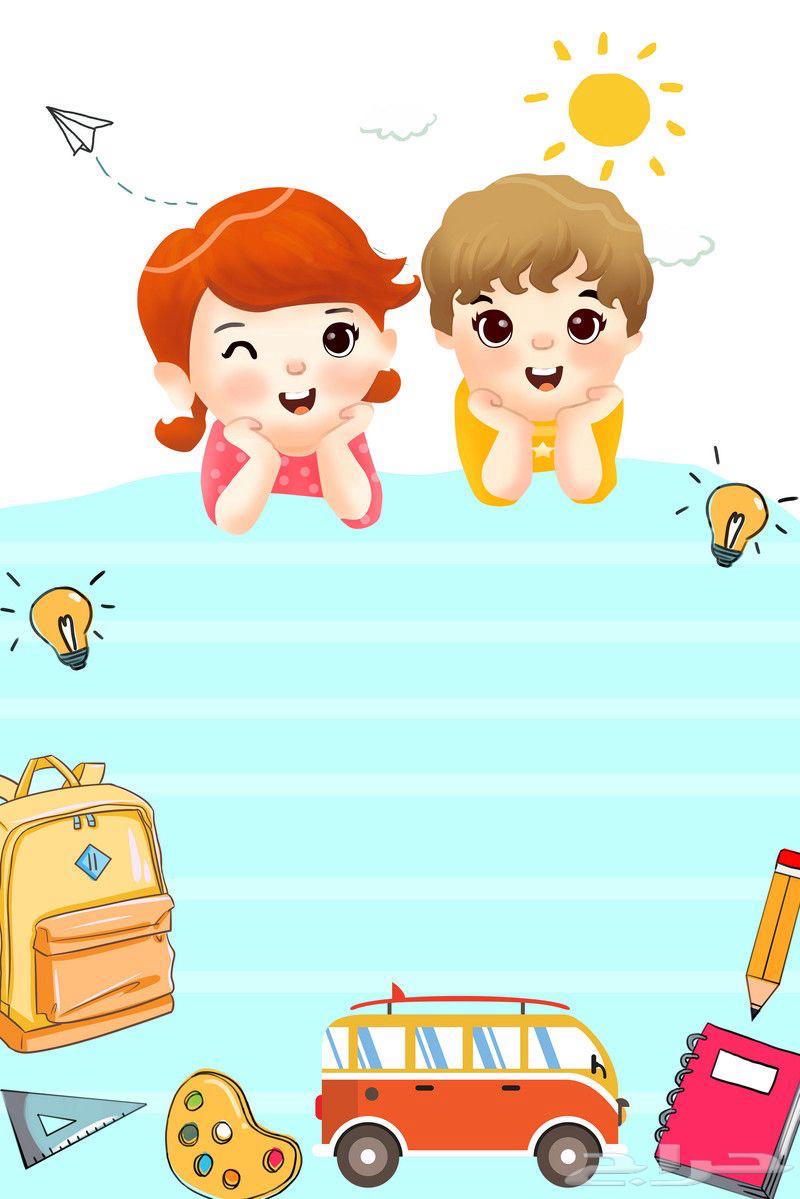 حاضنة أطفال64244833753346110