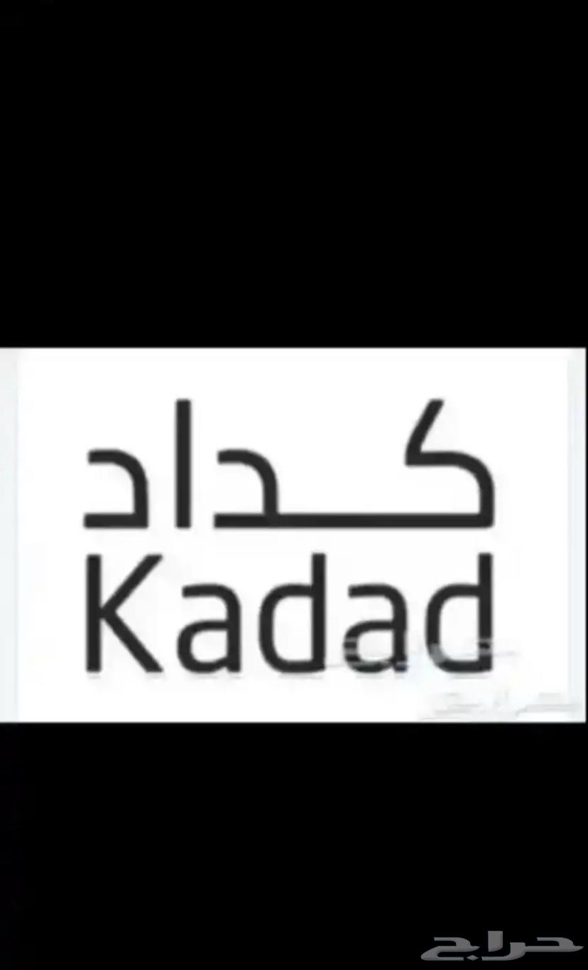 كداد من الرياض إلى حفرالباطن  رفحاء64240951617409110