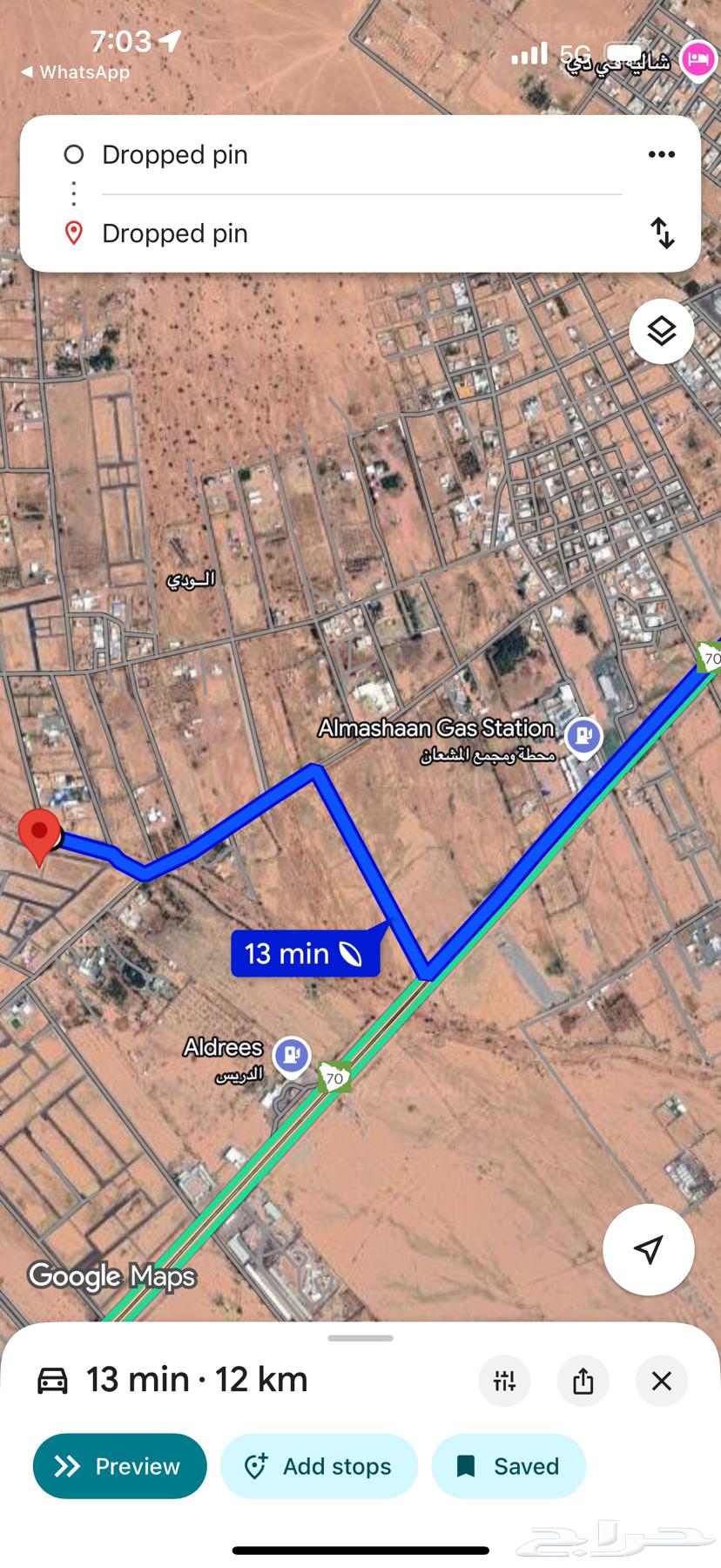 للبيع ارض بمخطط العجلان بالودي خلف محطة المشعان بسعر مميز64240451150338114