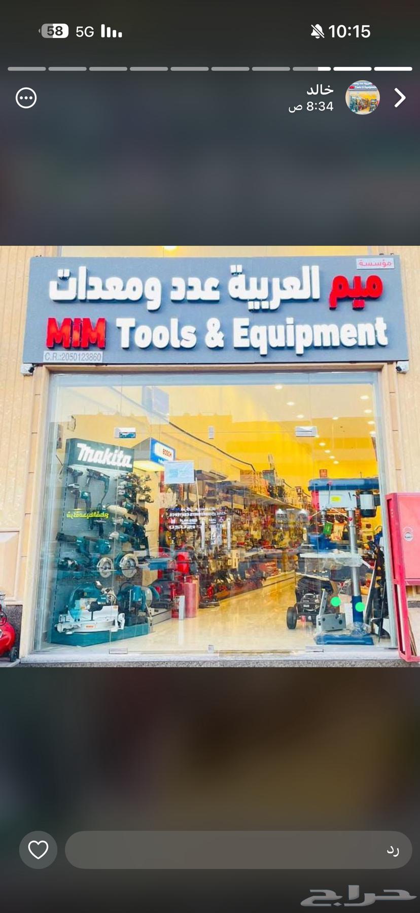 Counters and equipment64240786606466110