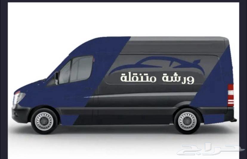 Mobile Workshop64240787351169110