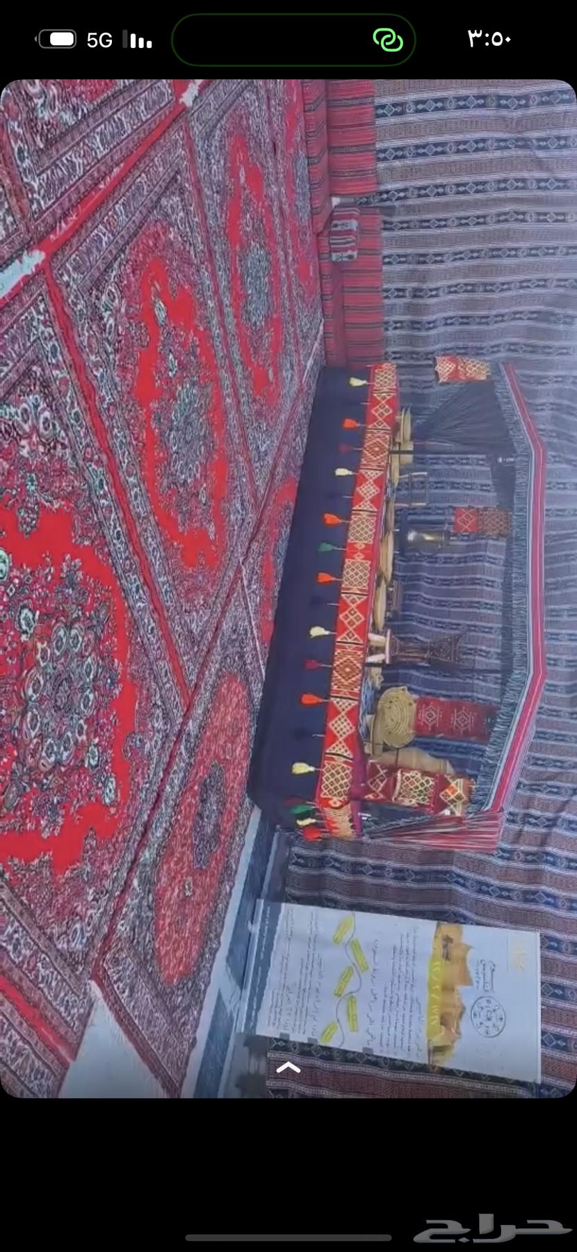 استقبال ضيافه زواجات ومناسبات64504461931138111