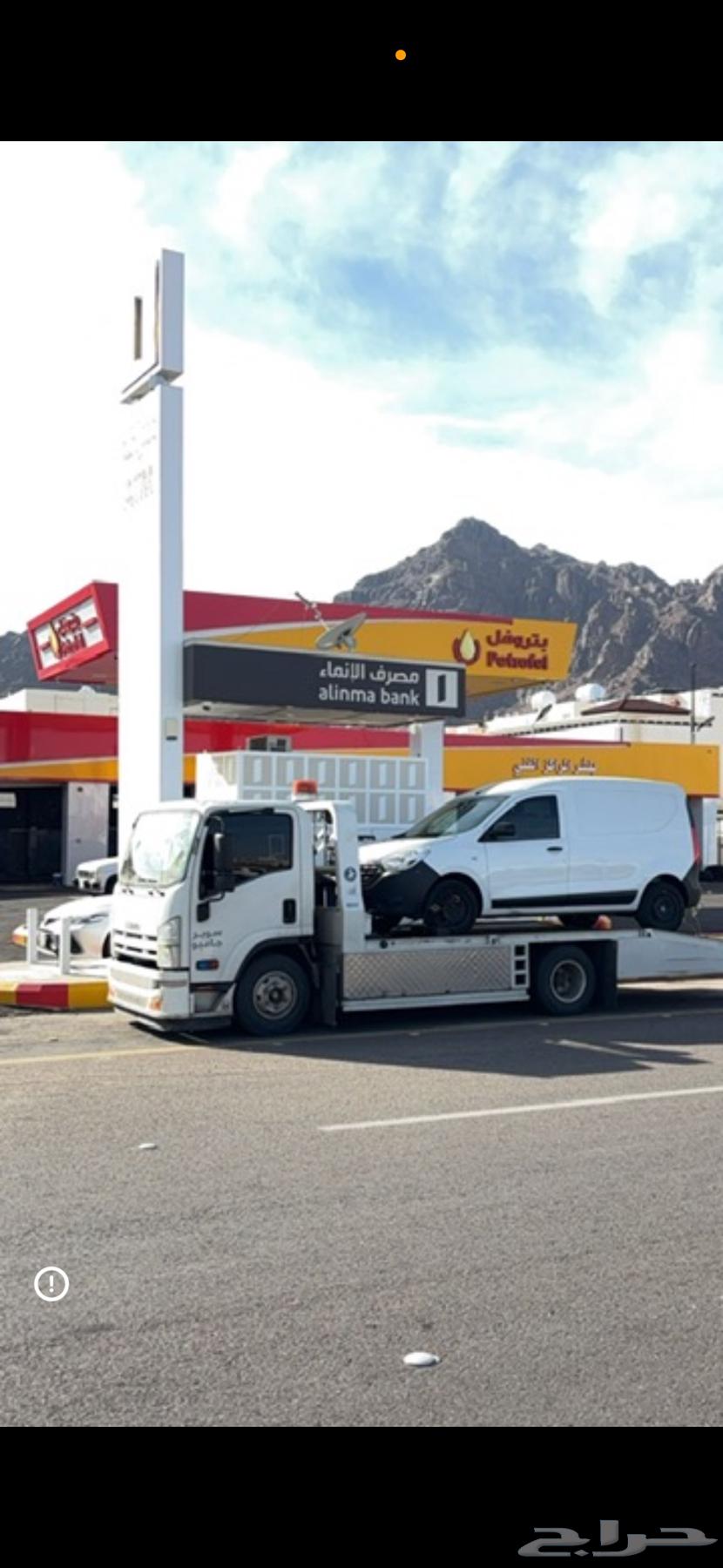 سطحه المدينه64240300375938111