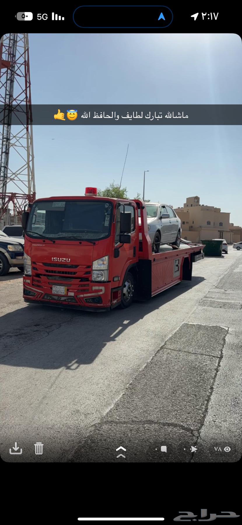 سطحه جدة هدروليك لا جميع المناطق بسعر مناسب64240951916801110