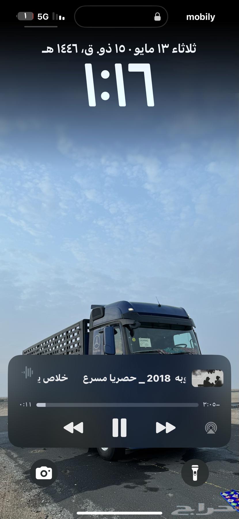 لوري للنقليات العبوش وجميع ماثل64241148201859110