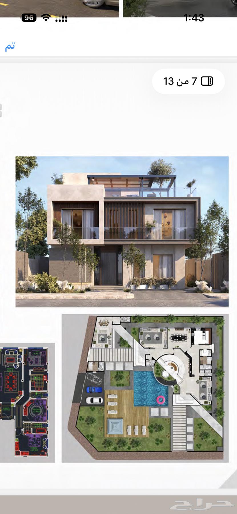 تصميم معماري وانشائي وكهروميكانيك وامن وسلامه64592516675969110