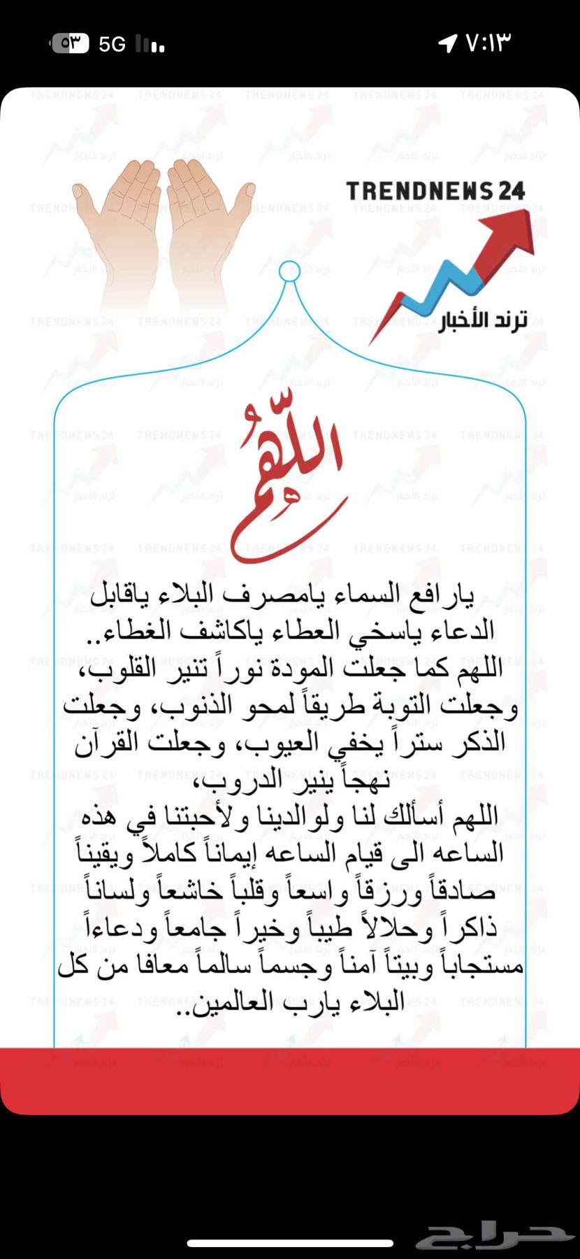 مطلوب شقه 4 غرف64239958387586110