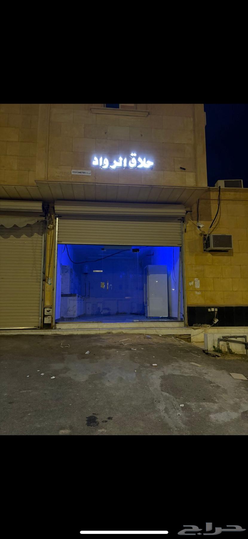 محل ل التقبيل64239957988610110