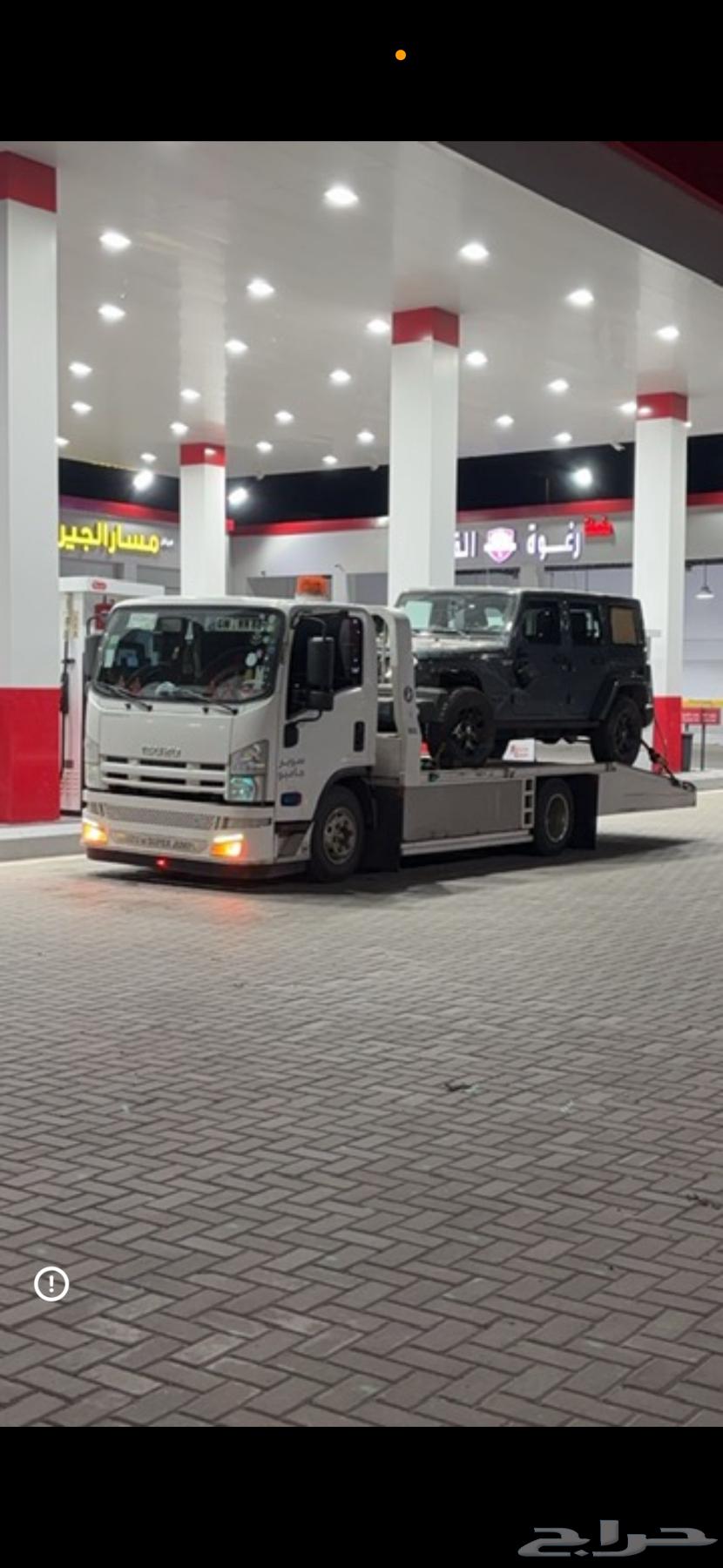 سطحه المدينه64240300375938110