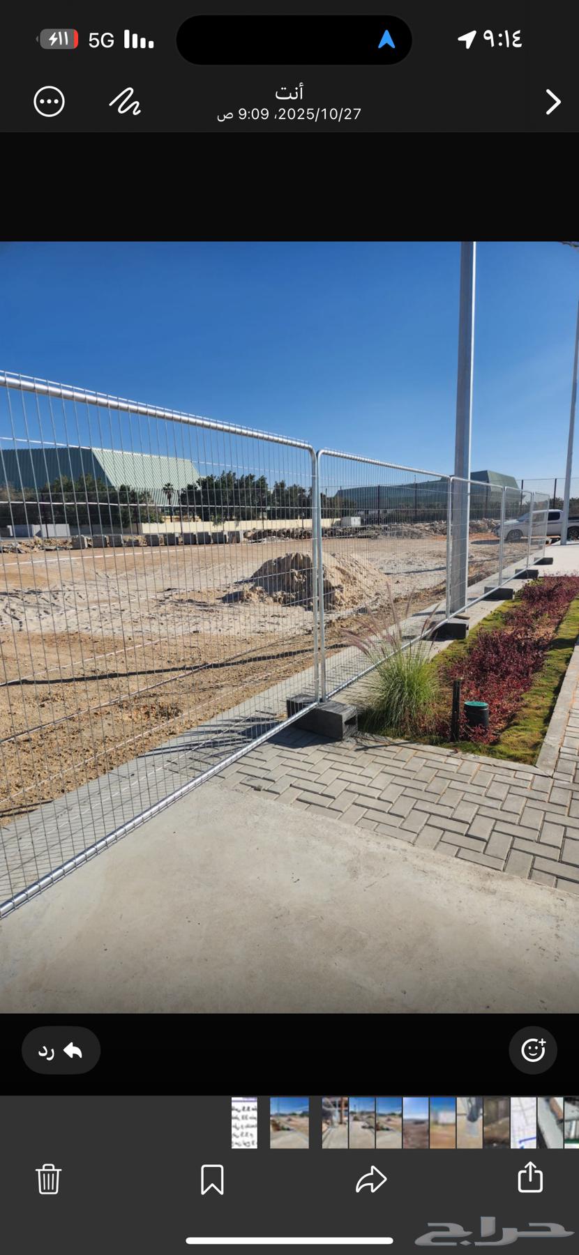 سواتر ومظلات تسوير أراضي حداده عامه64240460514946112