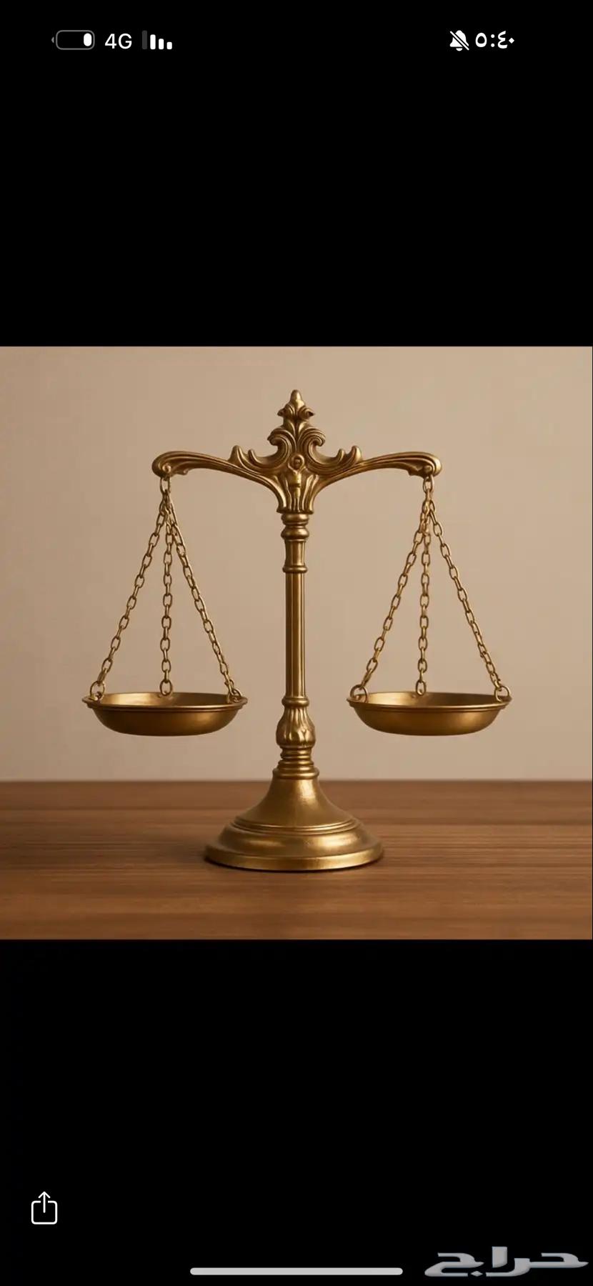 محامون - مستشارون - ذو كفاءة عالية64240458600322110