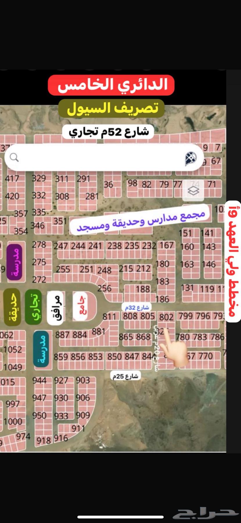 ارض للبيع بمخطط ولي العهد 9ب المربع الاول شارع 20م64240617584258110