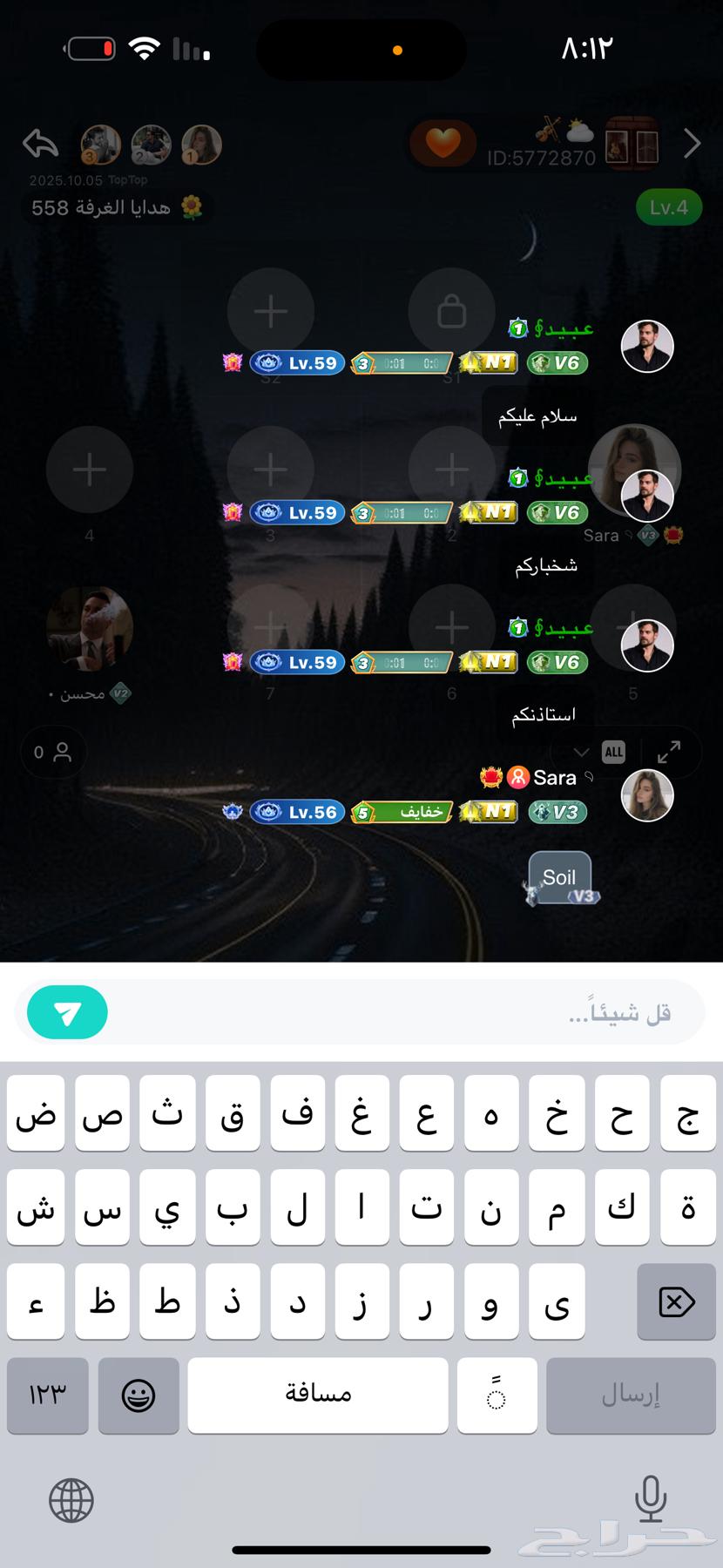 شقة للإيجار