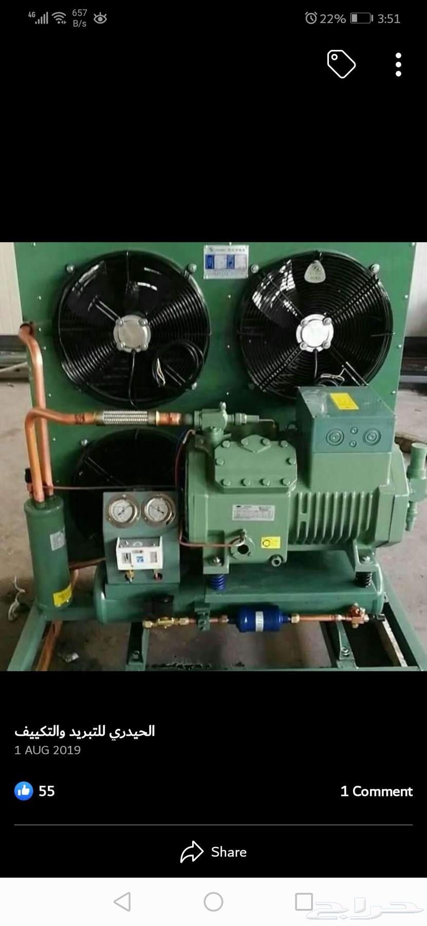 غرف تجميد و تبريد انفاق تجميد لحوم و بطاطا تكييف مركزي64241320483715112