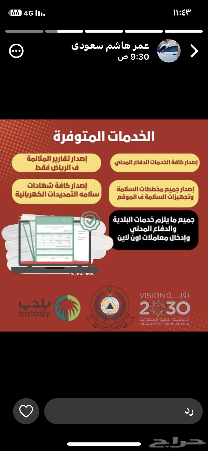 Supply and installation of all modern fire detection and extinguishing systems64263794785921113