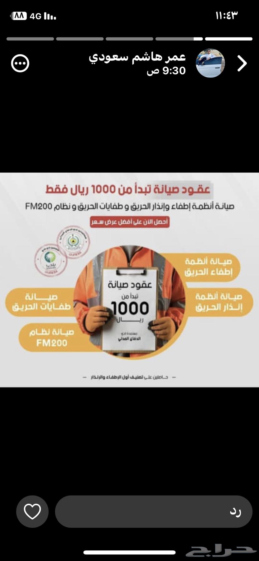 Supply and installation of all modern fire detection and extinguishing systems64263794785921111