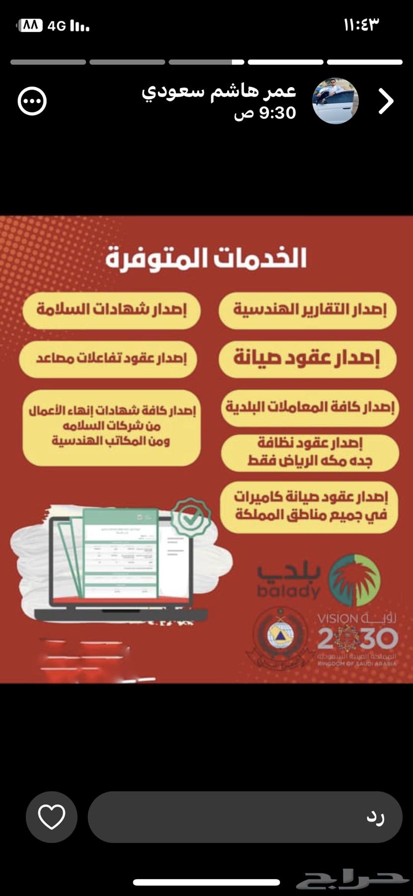 Supply and installation of all modern fire detection and extinguishing systems64263794785921112