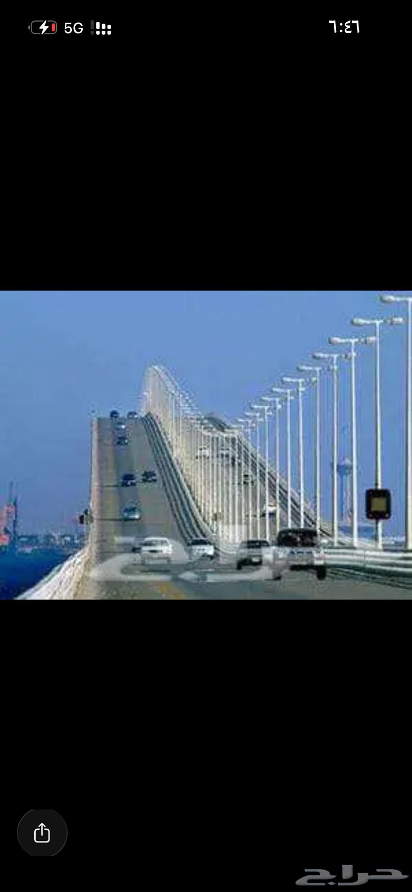 Delivery from Khobar and Dammam to Bahrain at any time64241652821123110