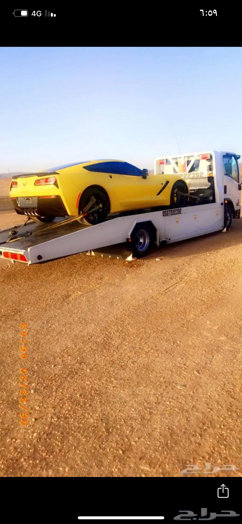 سطحه الرياض شرق الرياض64240785307905111