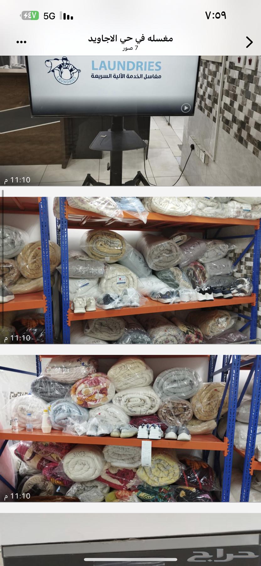 ارغب في مغسله للتقبيل64244823600002110