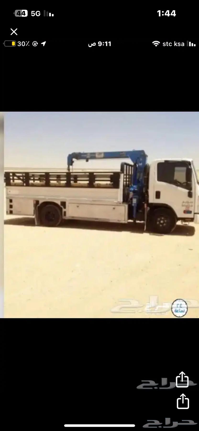 دينا ونش64240460505731110