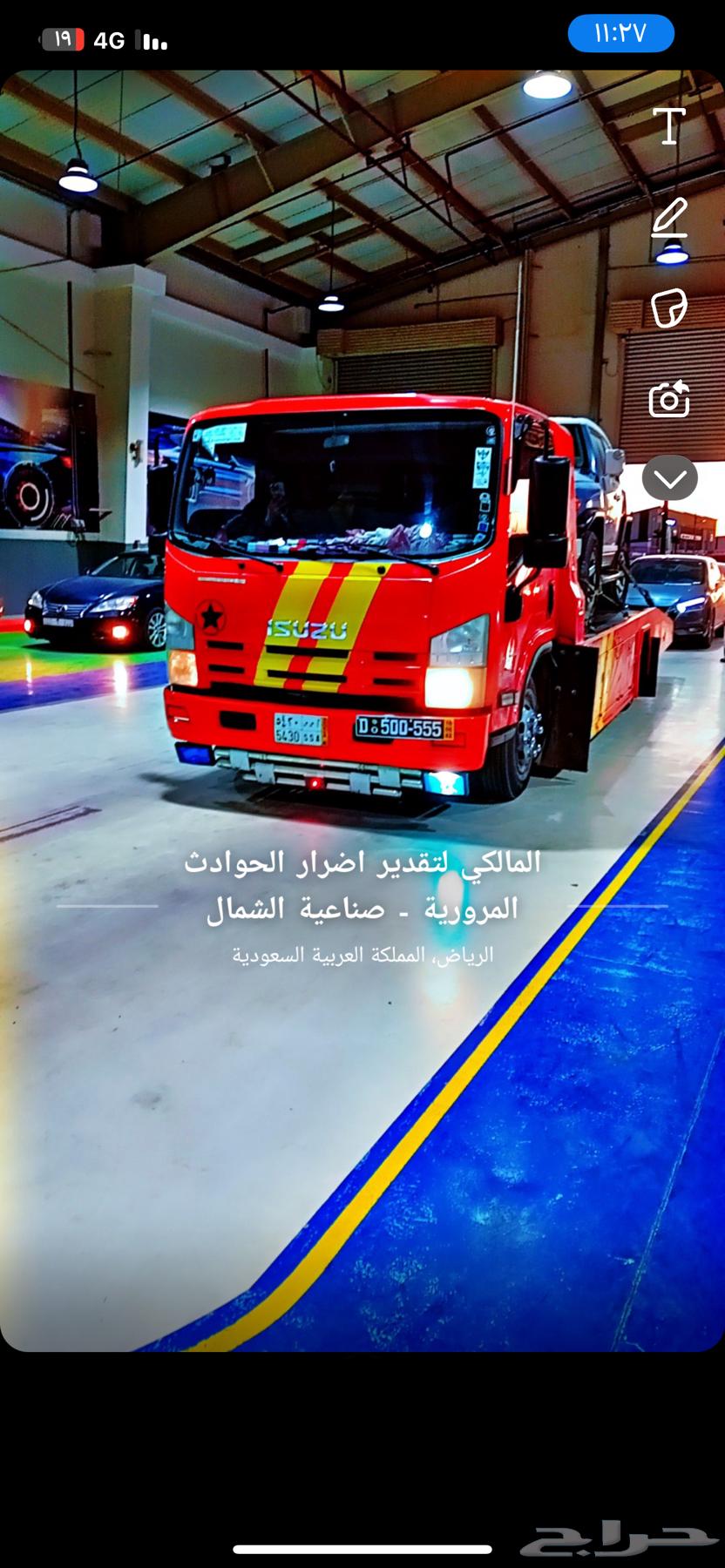 سطحه شمال الرياض64240787701762110