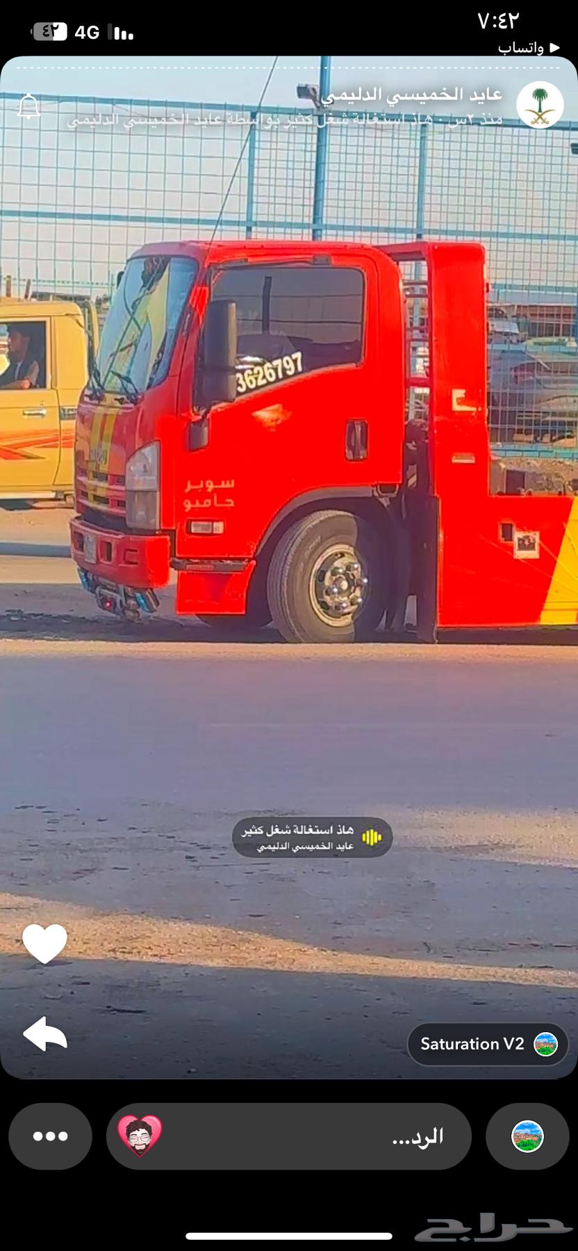 سطحه شمال الرياض64240787701762111